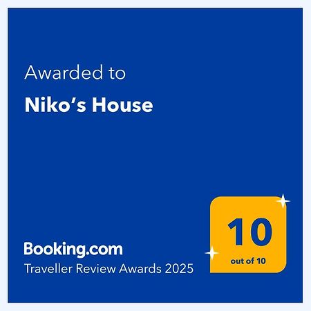 Apartament Niko'S House Kerames Zewnętrze zdjęcie
